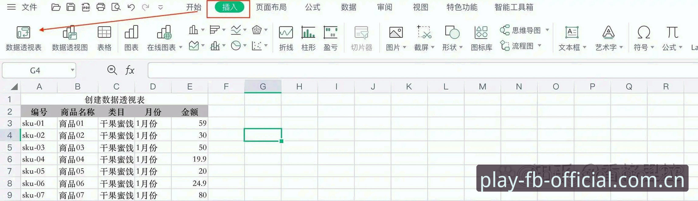 FBOfficial中国站实时比分安全吗？一份基于数据的使用教程